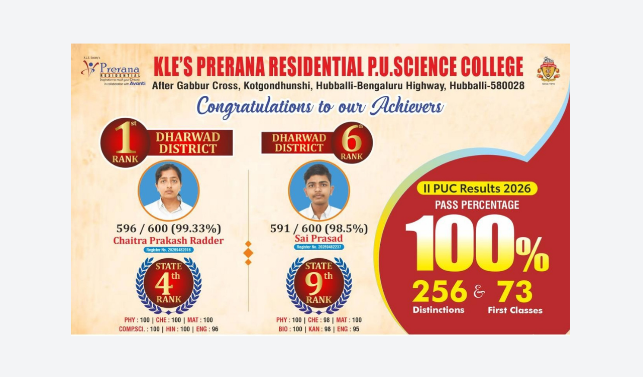 Join KLE Residential PU College Hubballi
